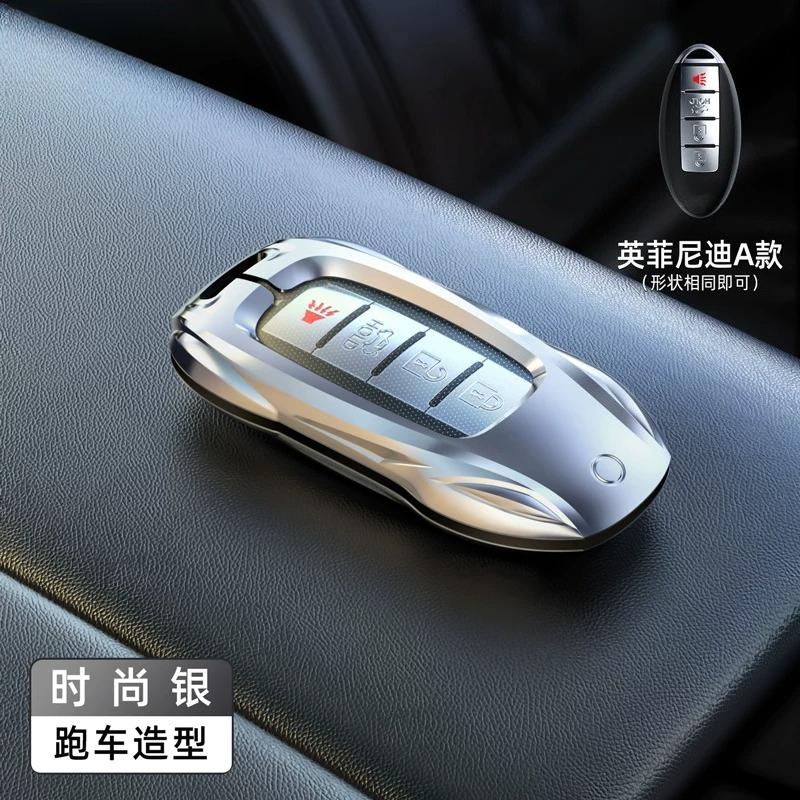For Infiniti Q50L QC50 Q70L QX60 Q50 QX70 QX30 G25 Smart Key Shell Protector Car Key Protection Shell Buckle