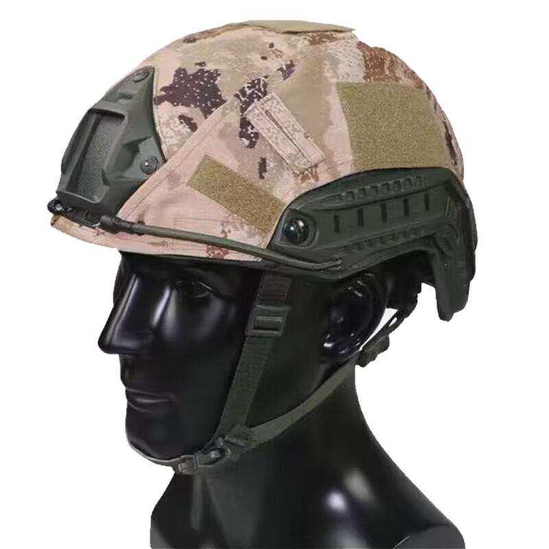 Jungle Fox FAST Tactical Camouflage Helmet Cover