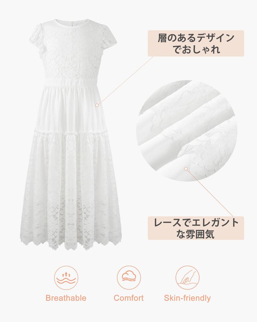 Rolanko Lace Ruffle Bohemian Perfect for Size 120 Kids' Dress, Girls' Dress, Parties, Weddings, Recitals, White,