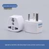 Universal Travel Adapter: UK to EU, US to AU, UK to German Standard Conversion Plug