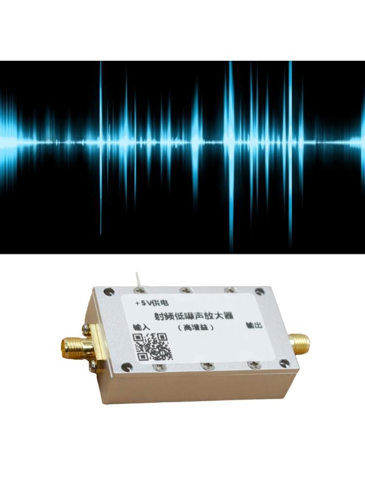 0.01-4G Frequency Amplifier Low Noise Widebands Signal Amplifier Improve Sensitivity in Receivers and Analyzers
