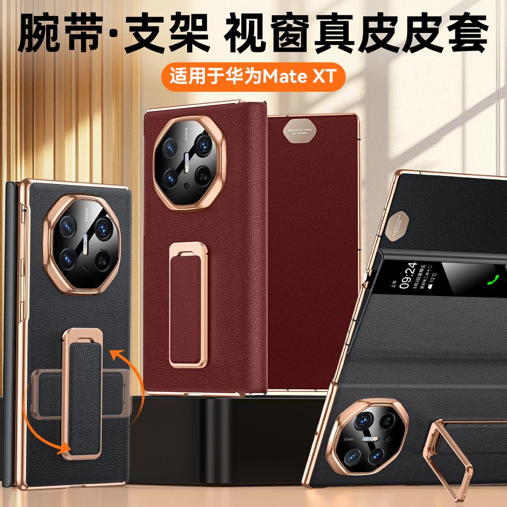 For Huawei Mate XT Ultimate Genuine Leather Case Convertible 270° Rotation Metal Bracket Finger Hand Grip Strap Plating Cover
