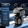Creative Car Aroma Diffuser: Long-Lasting Fragrance Robot Ornament for Air Vent Decoration