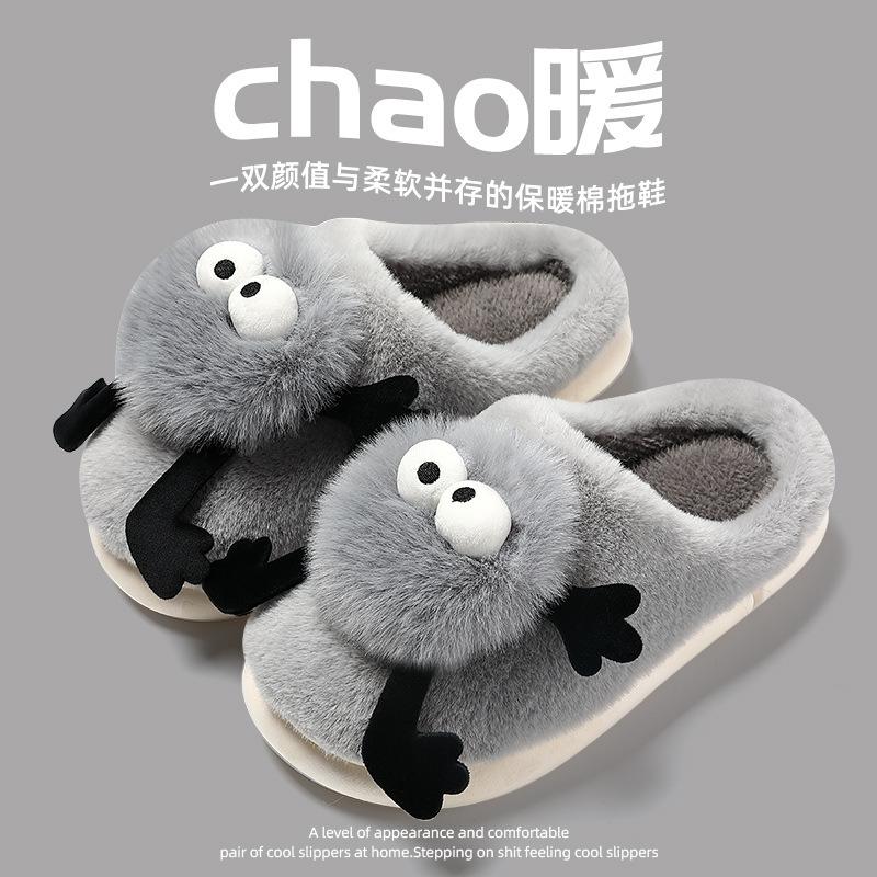 Угольные хлопковые тапочки-мячики женские осенне-зимние домашние комнатные для пола милые нескользящие теплые пушистые хлопковые швабры 44-45 Suitable for 43-44 2147₽