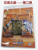 Naruto Complete Series Card Uzumaki Naruto Uchiha Sasuke Anime Figure Rare Collection Cards Flash Card Toy