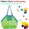 Children Protable  Beach Toys Bag Kids Beach Bag Toys Storage Bags Swimming Large Beach Mesh Pouch