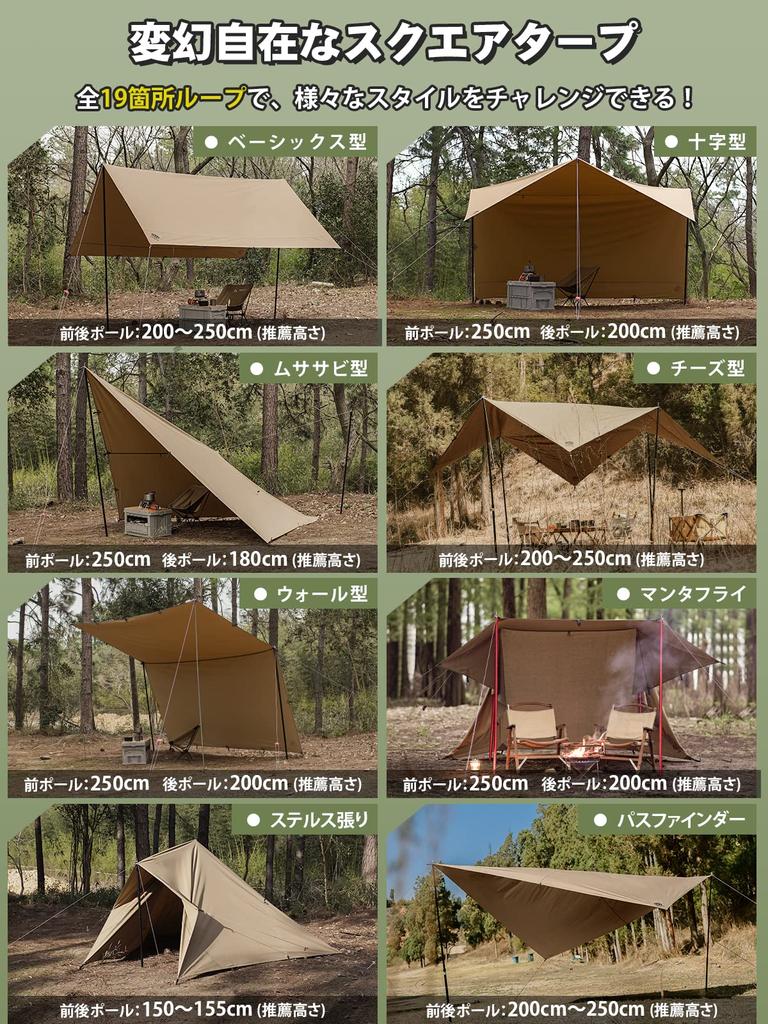 GOGlamping Square Tarp TC Square Tarp Polycotton Bonfire Bezpečné smyčky a speciální vodotěsná páska 500 mm Voděodolná voděodolná světlo