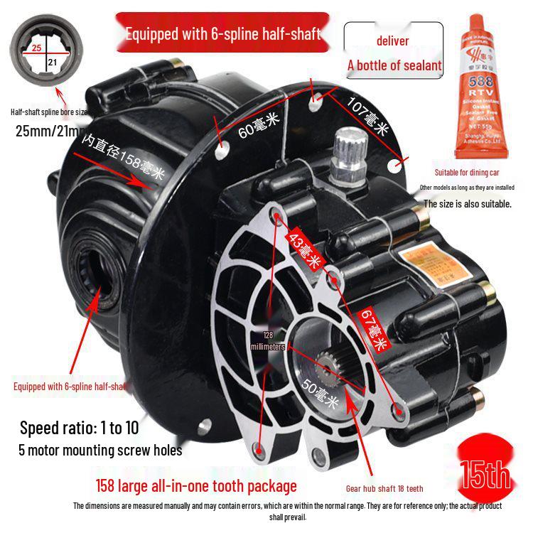 Electric Tricycle Rear Axle Differential Gearbox for Small Forklift Loader 158 Large All-in-One Toothpaste Pack (No. 15)