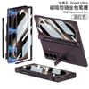 Galaxy Z Fold8 Ultra Magnetic Flip Case With Pen Slot Full Coverage Screen Protector Included PC Material Anti-Drop