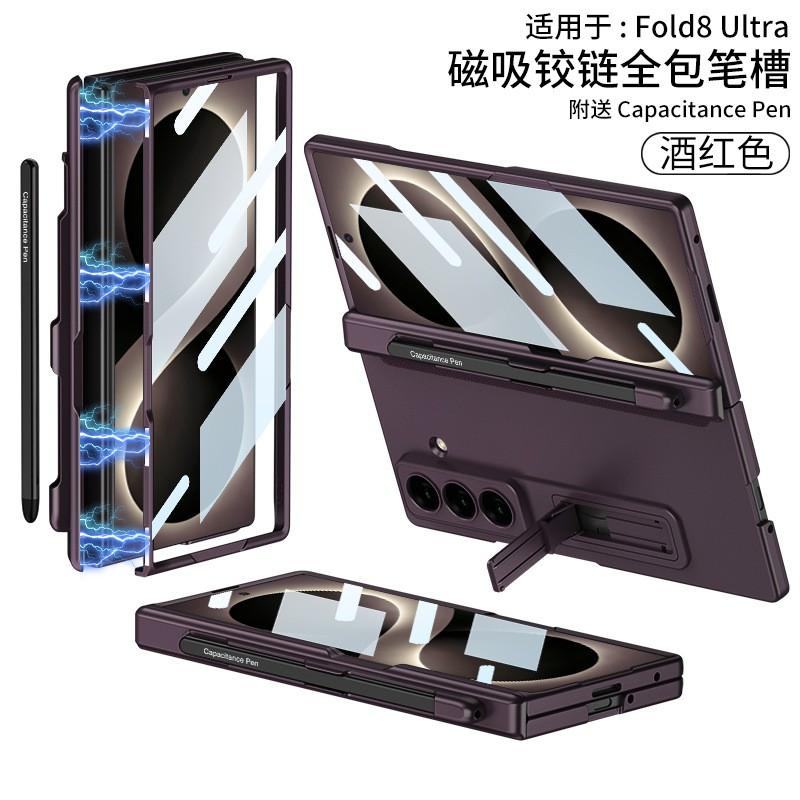 Galaxy Z Fold8 Ultra Magnetic Flip Case With Pen Slot Full Coverage Screen Protector Included PC Material Anti-Drop