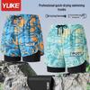 Men's Double Layer Quick-Dry Swim Trunks - Anti-Embarrassment Boxer Briefs, New Style Professional Beach Pants, Adult Five-Point Swimming Gear