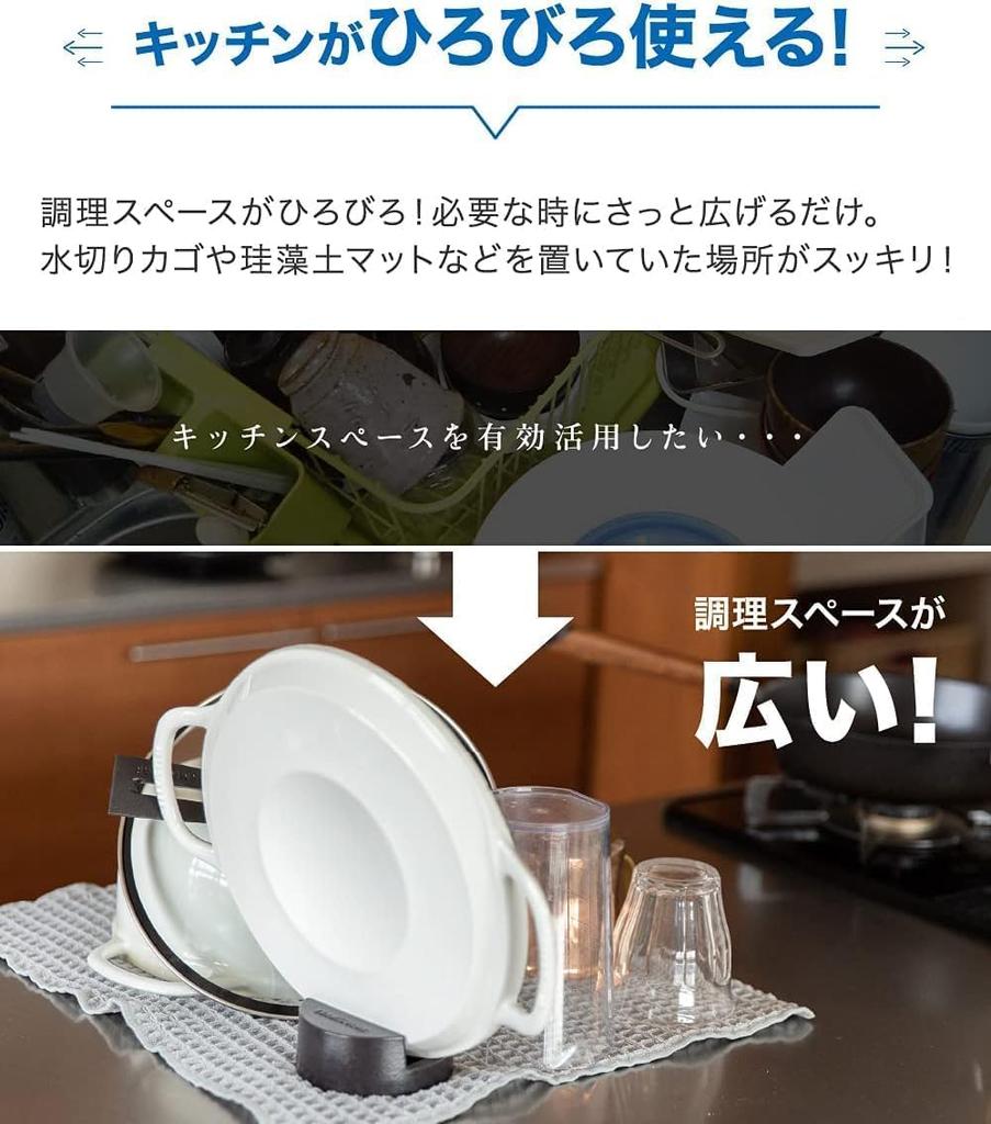 2 pieces Dish drying mat x Dish drying mat Dish draining mat Made in Japan Absorbent Antibacterial Microstar Gray [TEIJIN] (40cm 45cm) Quick-drying
