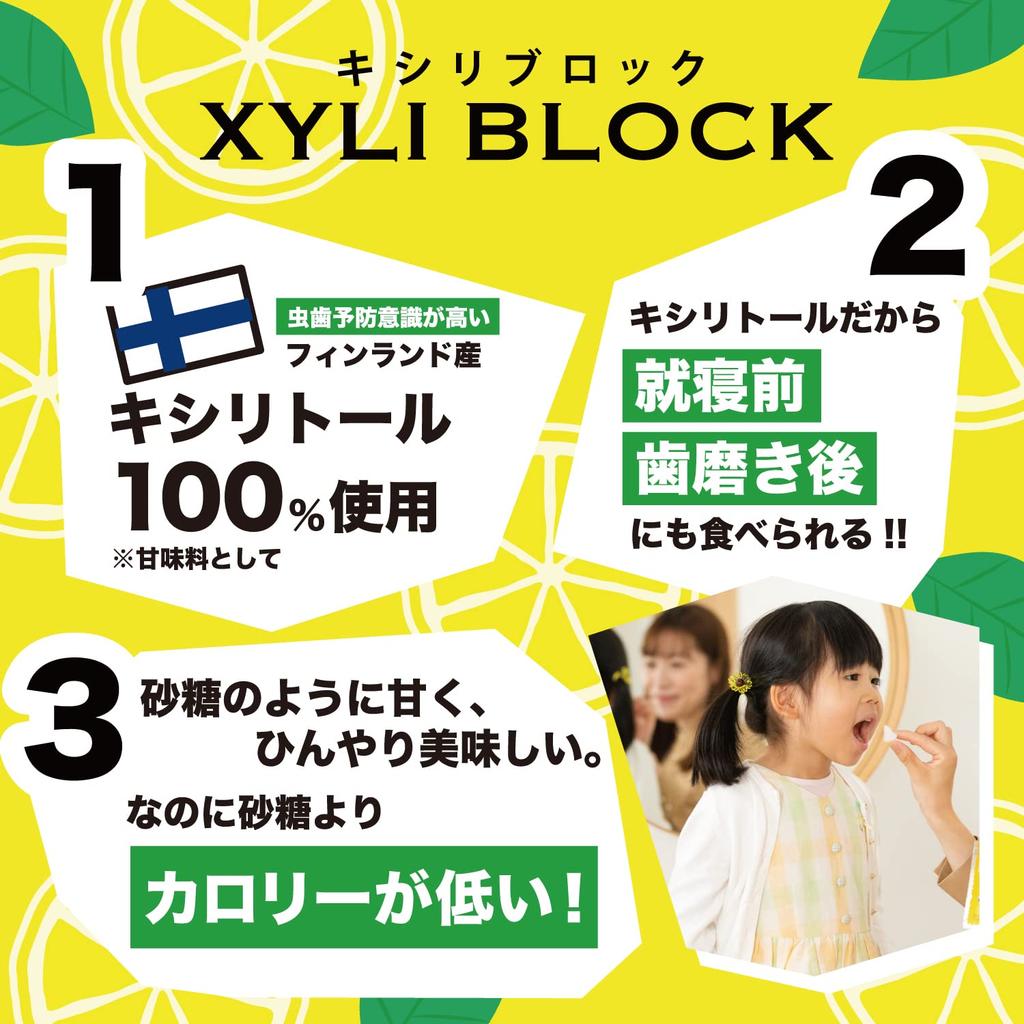 Limited Xylitol Candy Xylibloc Octilemon Series [Official 40g] 100% (1 Lemon/1 Mint/1 Plain/1 Strawberry)