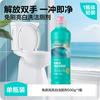 NetEase Strictly Selected Non Brushing Toilet Cleaning Liquid