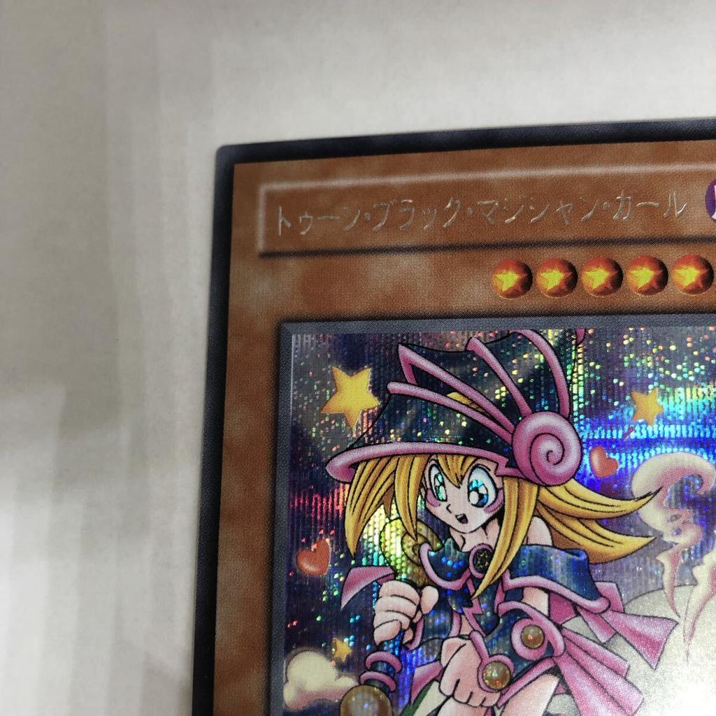 Toon Black Magician Girl Secret Rare G6 Yu-Gi-Oh!