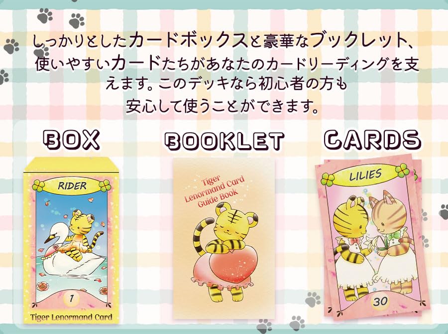 Tiger Lenormand Cards [Japanese Instruction Manual Included] Beginner-Friendly Tarot Cards [Supervised by Fortune Teller Taiga Yamabishi]
