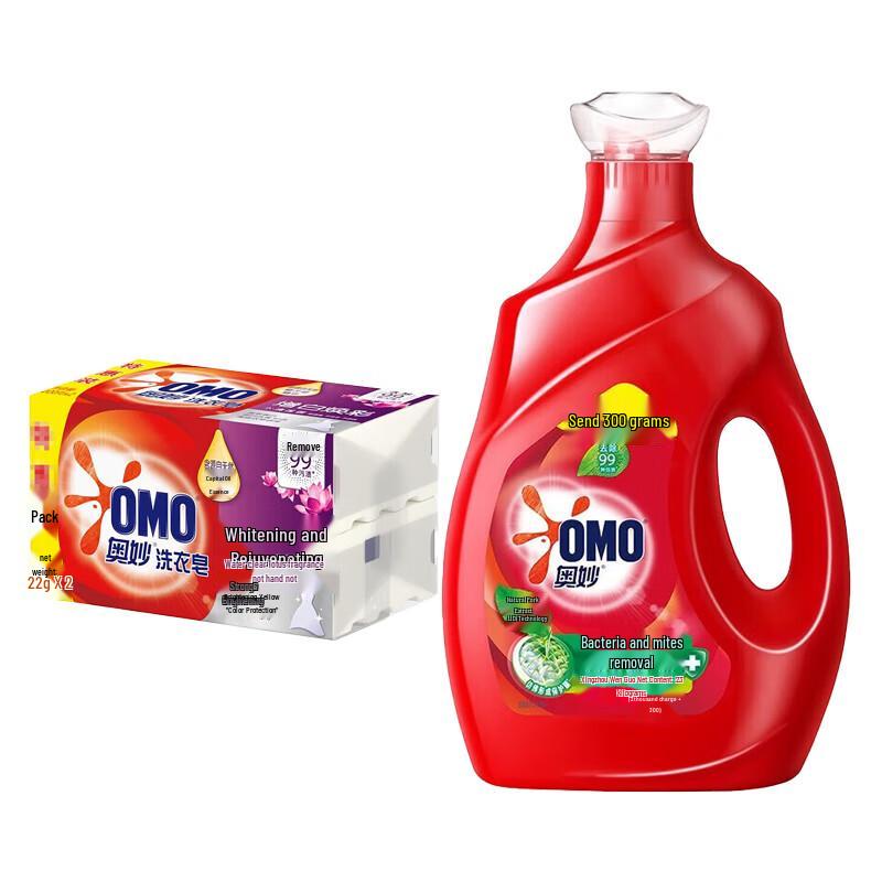 OMO Fresh Lemon Laundry Soap & Detergent Set