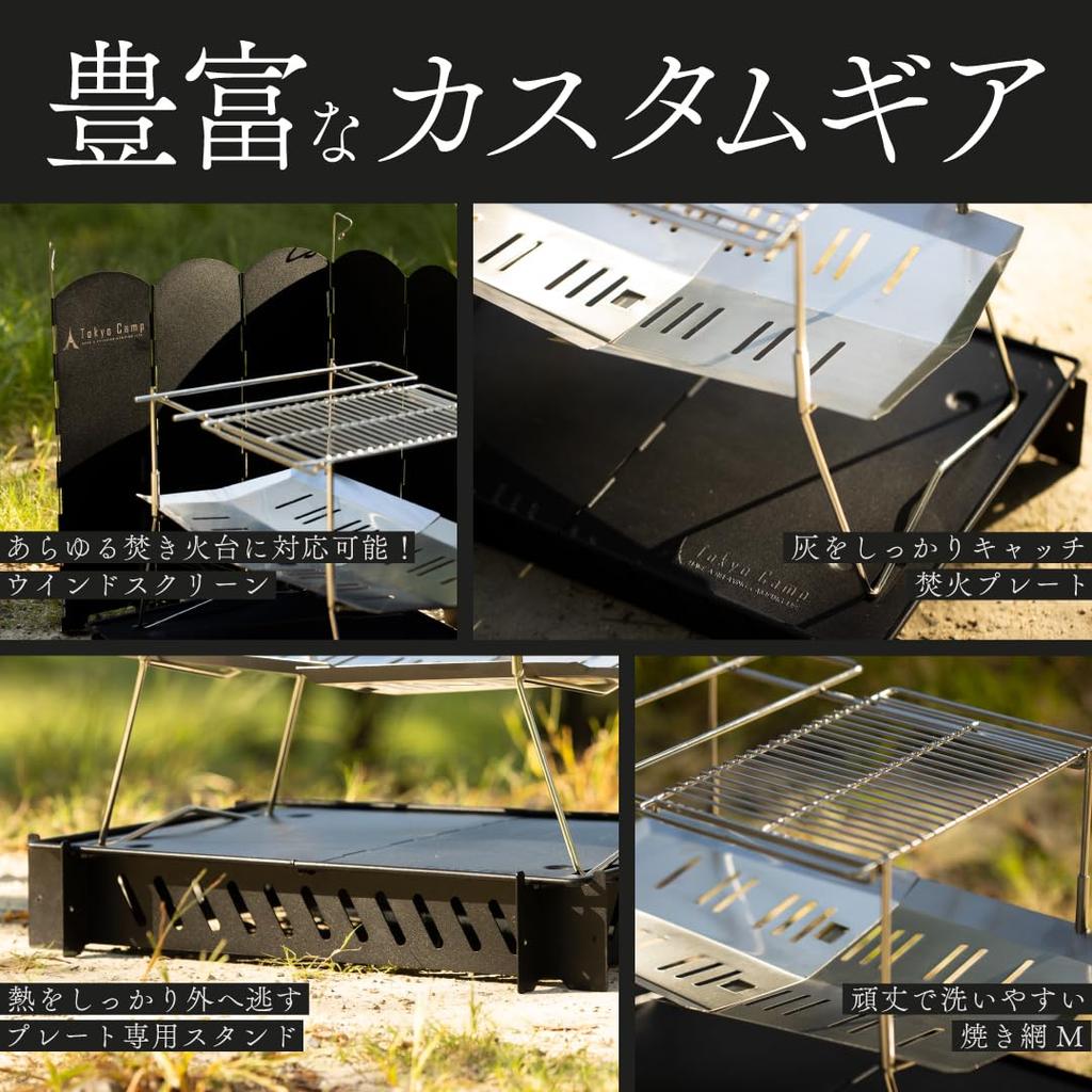 Tokyo Camp HAKOSUKA Faltbarer Feuerkorb A4 Leicht Edelstahl Perfekt für Solo und - Größe, Kompakt, (985g), Stahl, Camping, Draußen, Grillen.
