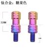 Titanium Mirror Adapter Spacer Ninebot MZ NZ FZ M95C M85C