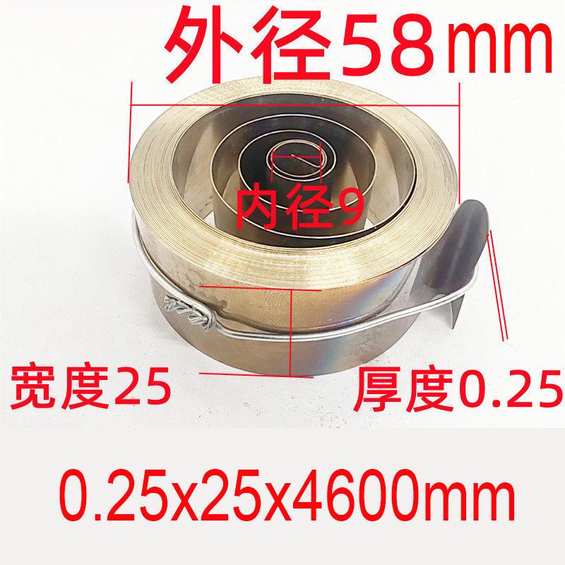 Width 19mm Spiral Flat Wire Coil Large Size Scroll Spring Constant Force Springs 0.3mm Thickness*19mm Width*5300mm Length