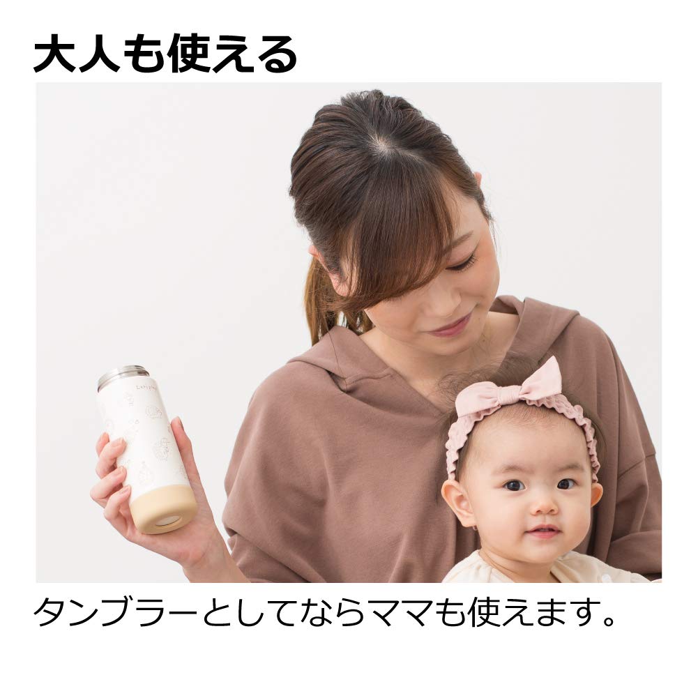 Richell Stainless Steel Slim 1 Life 2-Way Mug, 240ml, White, Mug, 7-Month