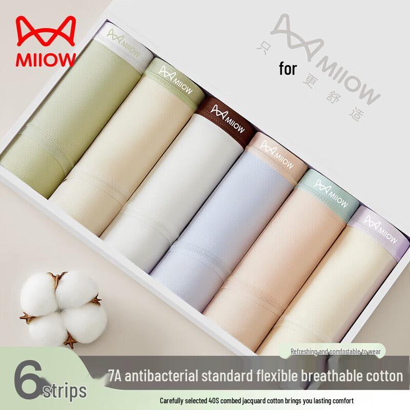 MIIOW Women's Class A Baby Cotton Seamless Mid-Waist Underwear