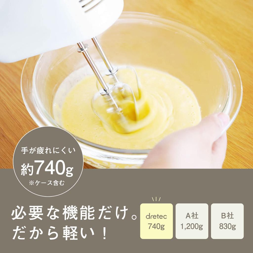 dretec Electric Hand Mixer with Whisk, Lightweight, with Storage Case, 5-Level Control, White, HM-711WT