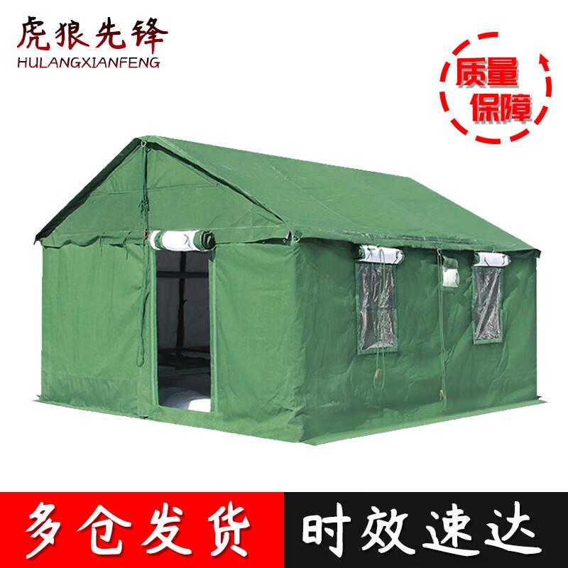 84A Squad Cold Region Tent with Bed