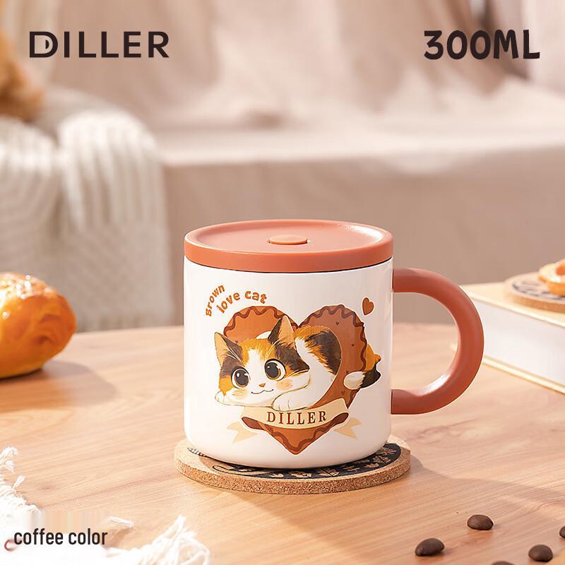 Diller Insulated Breakfast Mug with Lid and Spoon