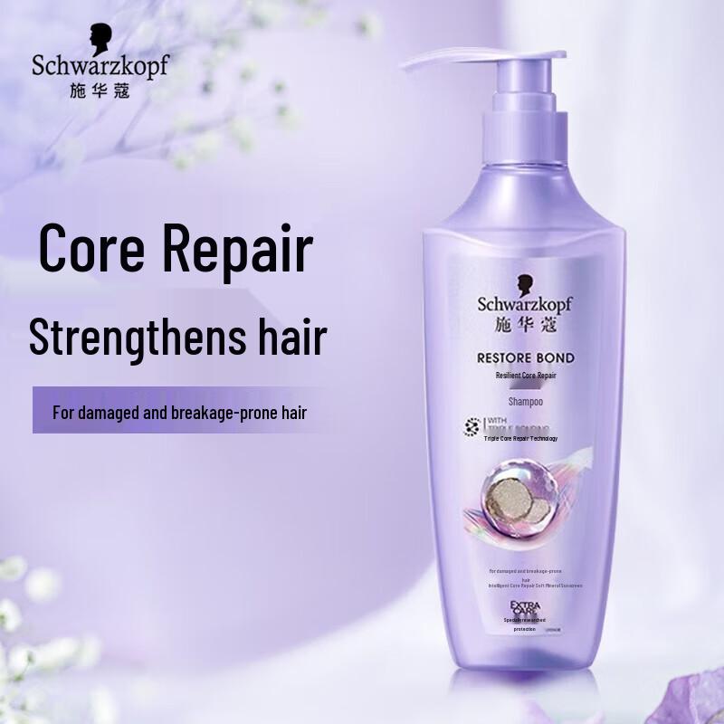 Schwarzkopf Repair Shampoo & Hair Oil Set