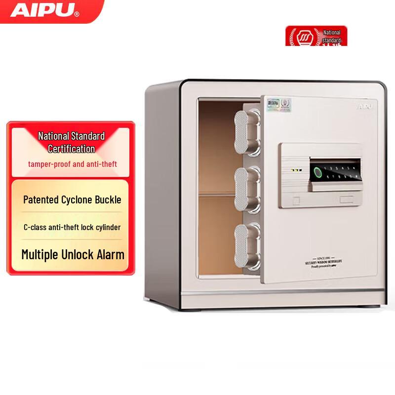 Aipu Smart Fingerprint Home Safe