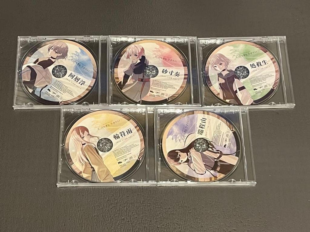 [USED] BanG Dream! MyGO!!!!! Mayaikoha Hadanoyama Atodansora Bonus CD