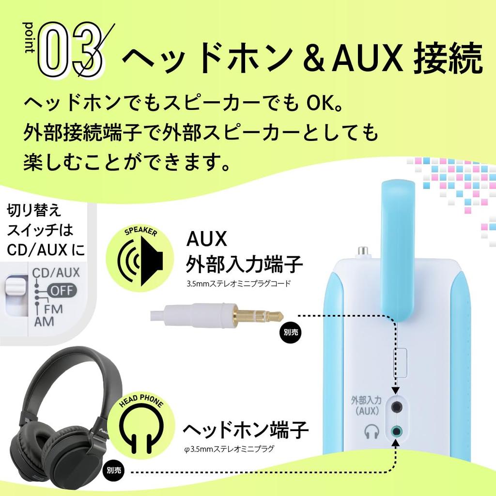 OHM Electric AudioComm Portable CD Player, Stereo, CD Radio, Cubic Design, Compact, Perfect for English Conversation and Language Learning, AC Powered