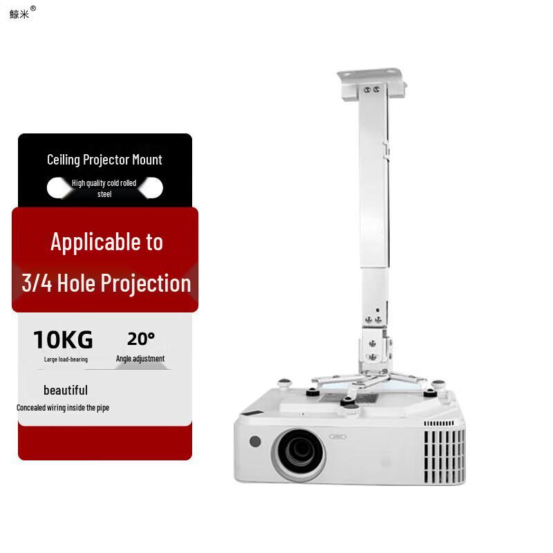 JINGMI Universal Projector Mounts & Stands