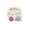 Artec Gear Set Educational Toy for Learning and Development with Gears and Blocks 77884