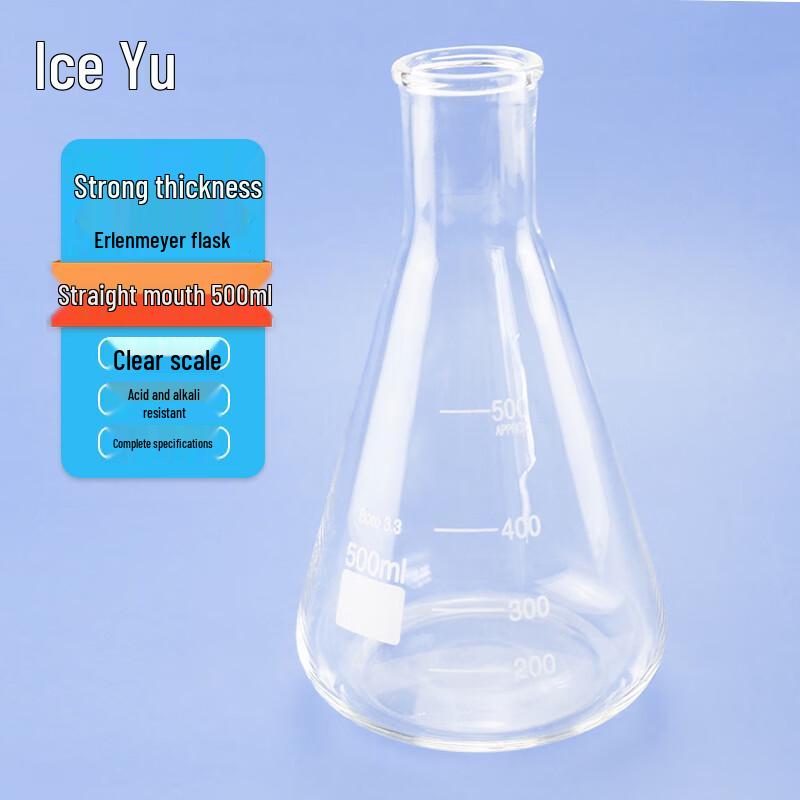 Borosilicate Glass Erlenmeyer Flask 500ml