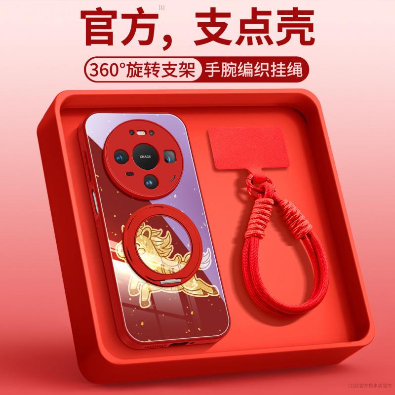 Applicable To Huawei Mate80 Mobile Phone Case, New Mate70 Year of the Horse Protective Case Mate60pro Premium Female Pro
