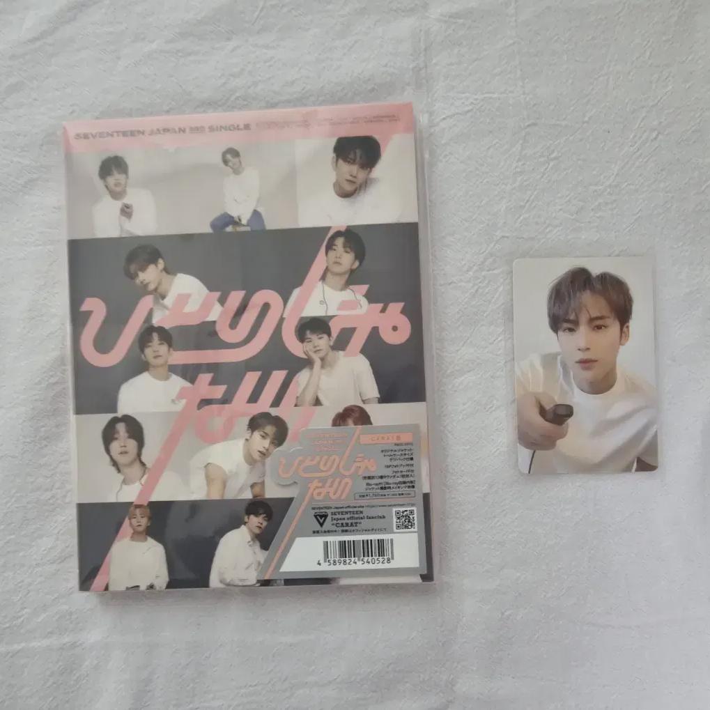 

Seventeen Hitorijanai Carat Van + Mingyu Photocard