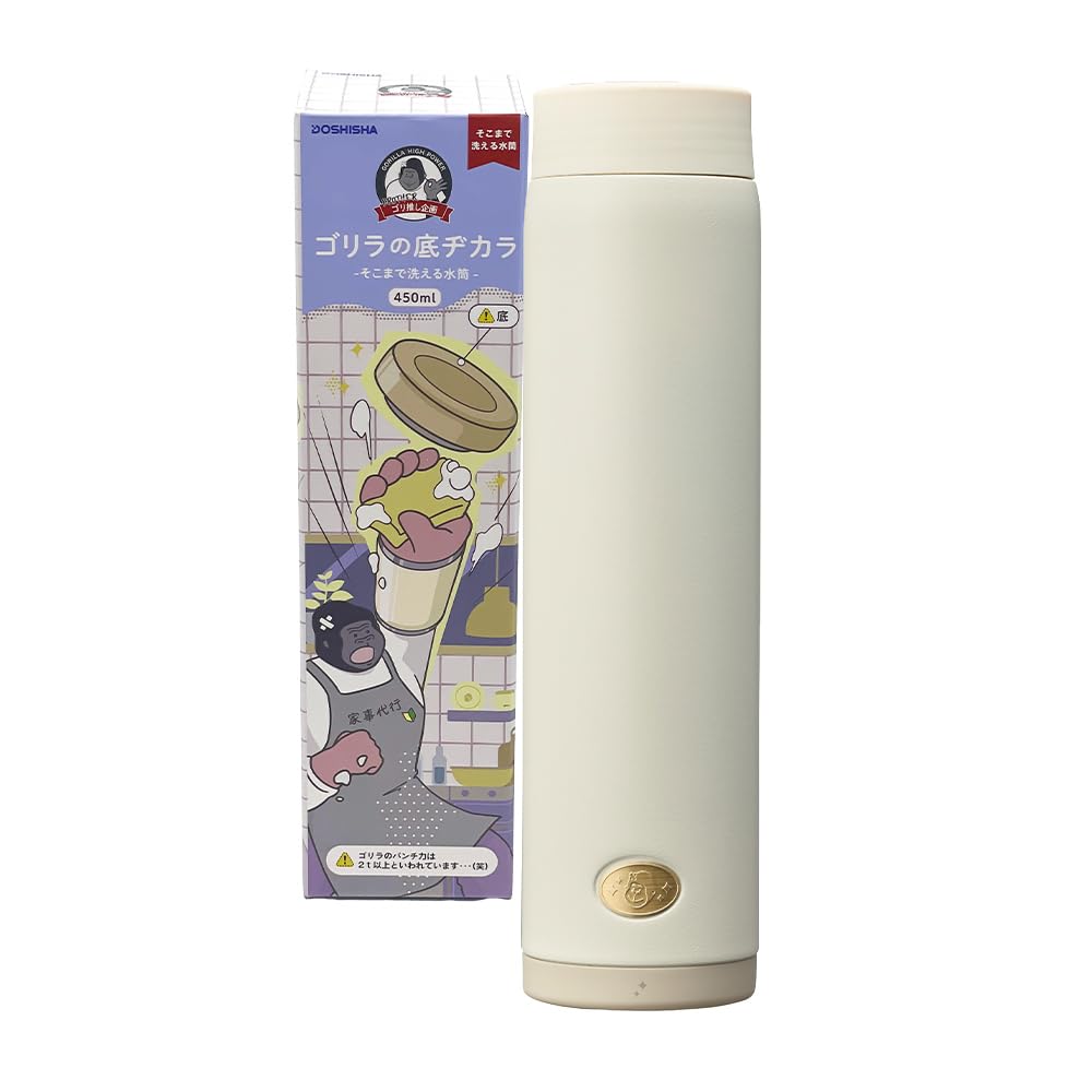 Highly Washable Water Bottom Powerful Water Vacuum Keeps Hot or Easy To by Doshisha [A Bottle] Gorilla's Bottle, 450ml, Insulated, Cold, Wash,