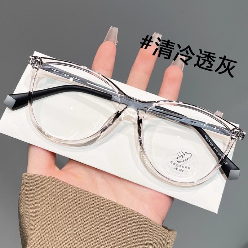 New Fashion Unisex Cat Eye Reading Glasses For Women Men Anti Blue Light Computer Eyewear Ultralight Pink Eyeglasses