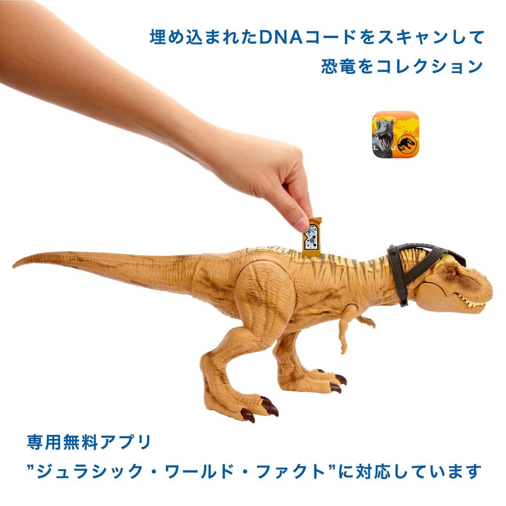 Mattel Jurassic World Side Attack Roaring T-Rex [Total Length: Approx. 18.5 Inches (49 Cm)] [Ages 4 and Up] HNT62