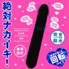 Hatopla Fully Orgasm VIBE 90 Vibe Vibrator Adult Adult Goods Waterproof_Rotating CURU-CURU [Kurukuru 90]