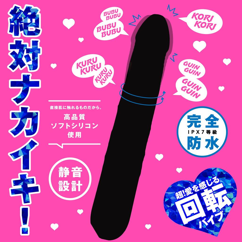 Hatopla Fully Orgasm VIBE 90 Vibe Vibrator Adult Adult Goods Waterproof_Rotating CURU-CURU [Kurukuru 90]