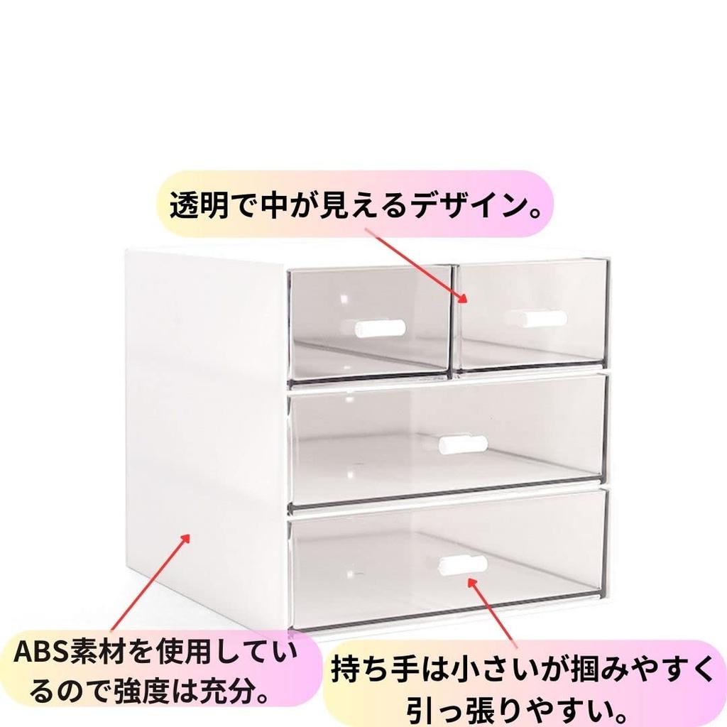 EINEY Storage Small Item Storage Desktop Storage Stationery Case, Drawer, Box, Case, Cosmetics,