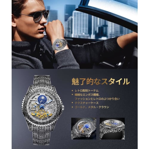 GHDVOP Men's Automatic Mechanical Watch with Stylish Openwork Design, Luminous Design, Waterproof, Multifunctional, Stainless Steel Band, Sapphire Cry