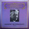 LP-Schallplatte KIPRAS PETRAUSKAS Kypras Petrauskas Tenor M10437034 1982 UdSSR Klassik Gebraucht
