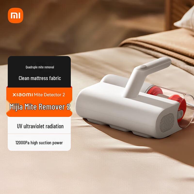 Xiaomi Mijia Handheld Mite Remover 2