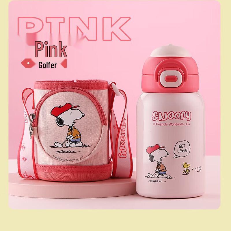 Snoopy Kids Dual-Use Insulated Water Bottle