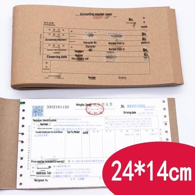 Free Shipping: 5 Pack Accounting Voucher Covers (24x14CM, 50 Sheets Each)