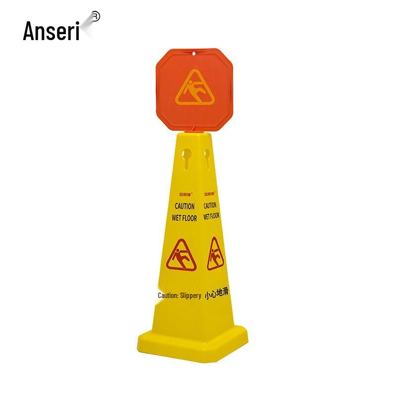 ASR Four-Sided Caution Wet Floor Warning Sign
